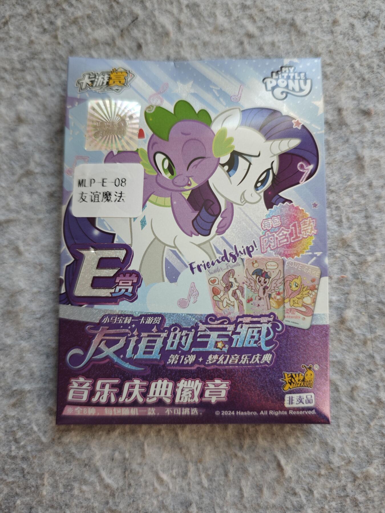 【随心含颖卡拍51期】卡游/集卡社/卡卡沃 抽卡机专场拍卖【无佣金】