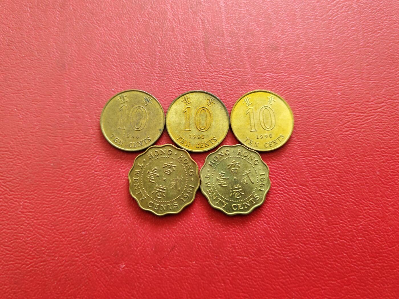 【云涧收藏】第八十二场 香港5枚