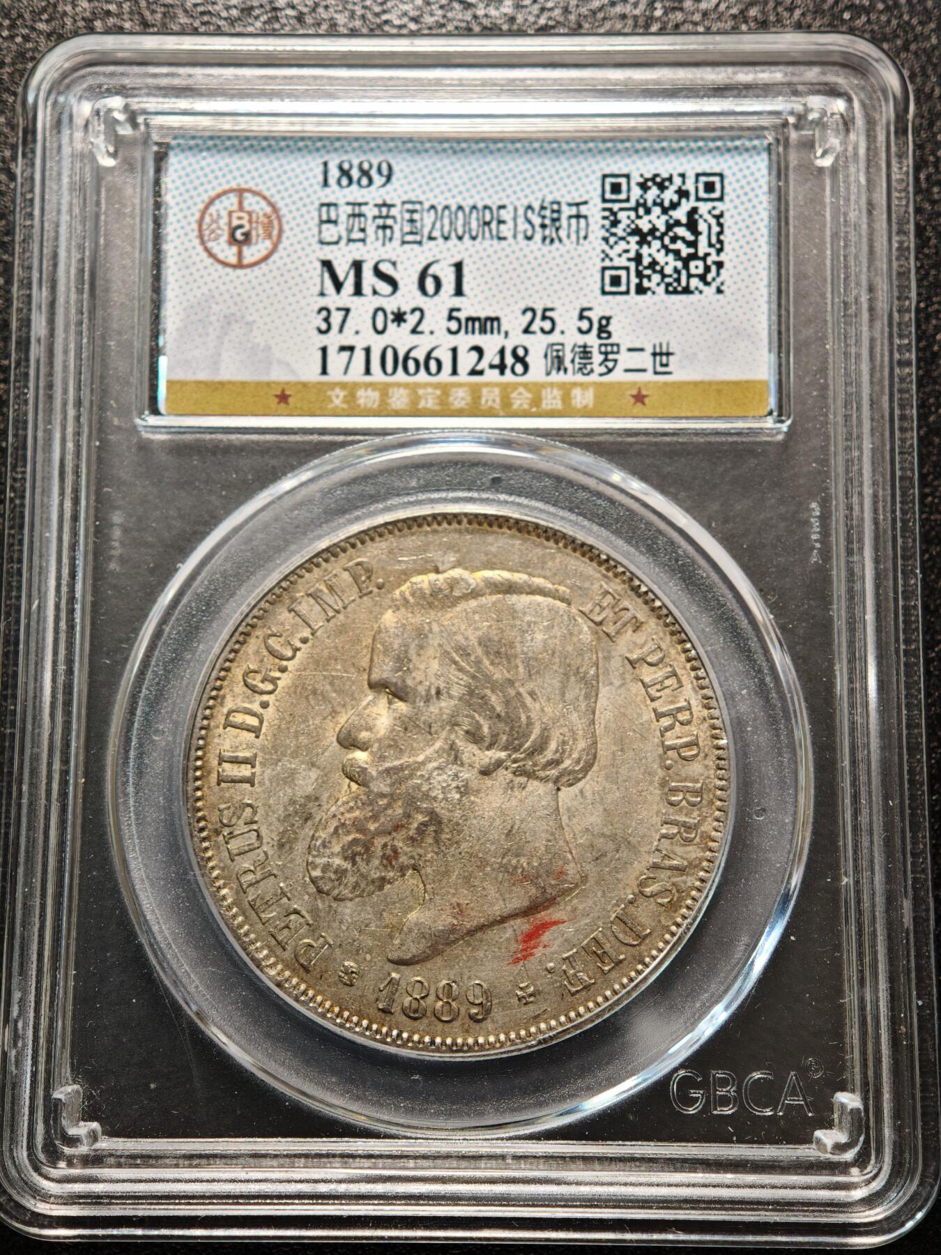 【德藏】世界币章拍卖第156期（拍品征集中~欢迎藏友联系）