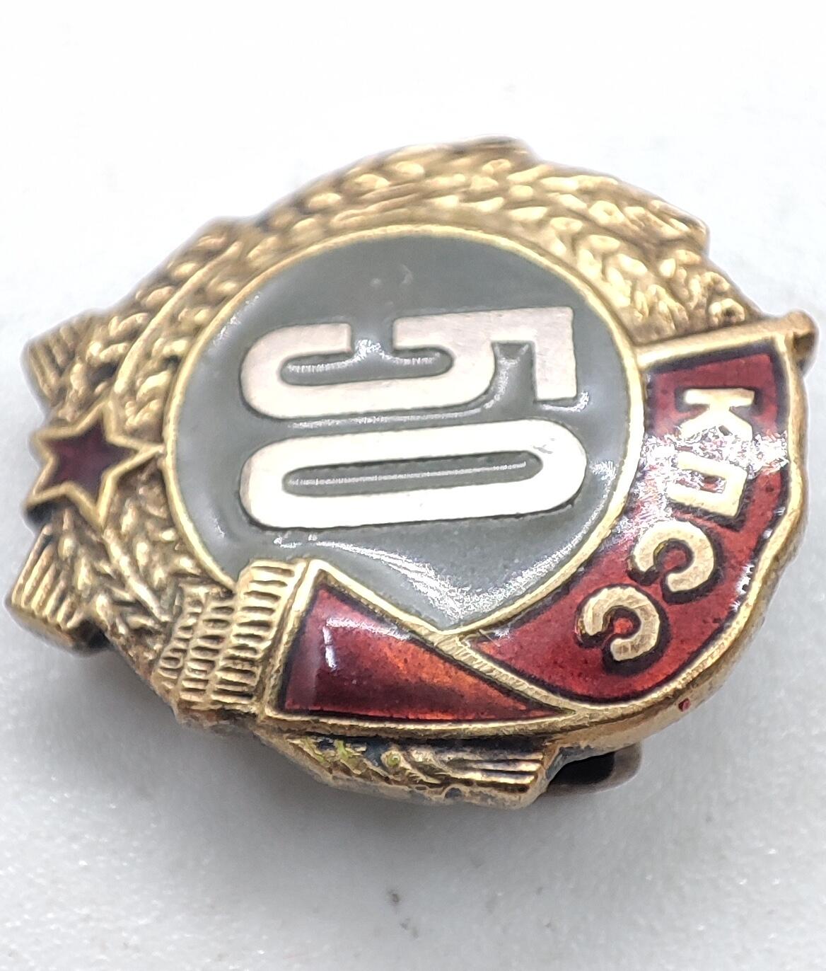 红色经典收藏 第34期   苏章专场