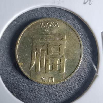 沼泽如烟--第921场 - 澳门1988年福