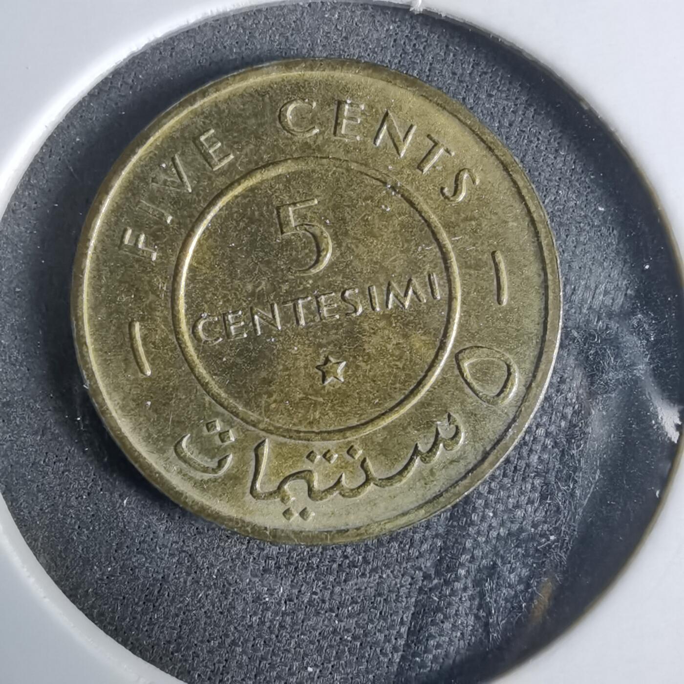 沼泽如烟--第921场 索马里1967年五分