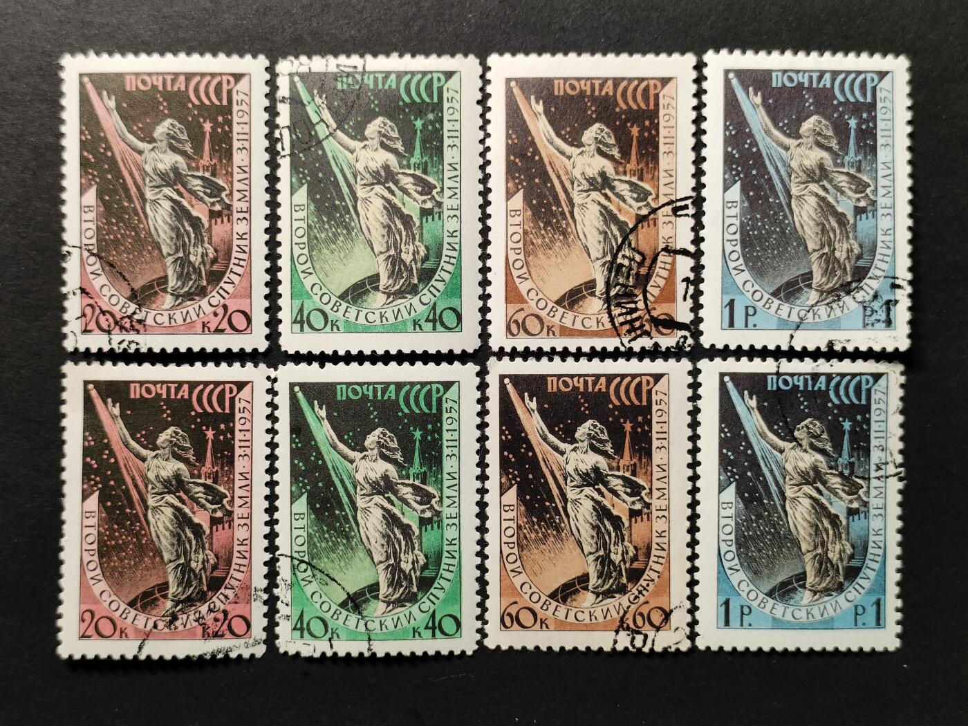 ↓君缘收藏671期☞钱币邮品↓无佣金、可寄存、满30元包邮  苏联邮票，1957年人造地球卫星2号发射邮票4全，随机发一套