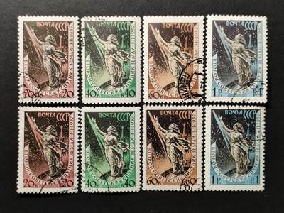 ↓君缘收藏671期☞钱币邮品↓无佣金、可寄存、满30元包邮  - 苏联邮票，1957年人造地球卫星2号发射邮票4全，随机发一套