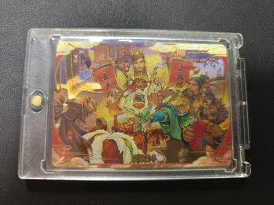 天玑星卡拍第146期《12.4周四截拍》持续收拍收评中 满赠卡需备注 - 卡游三国 全家福特卡