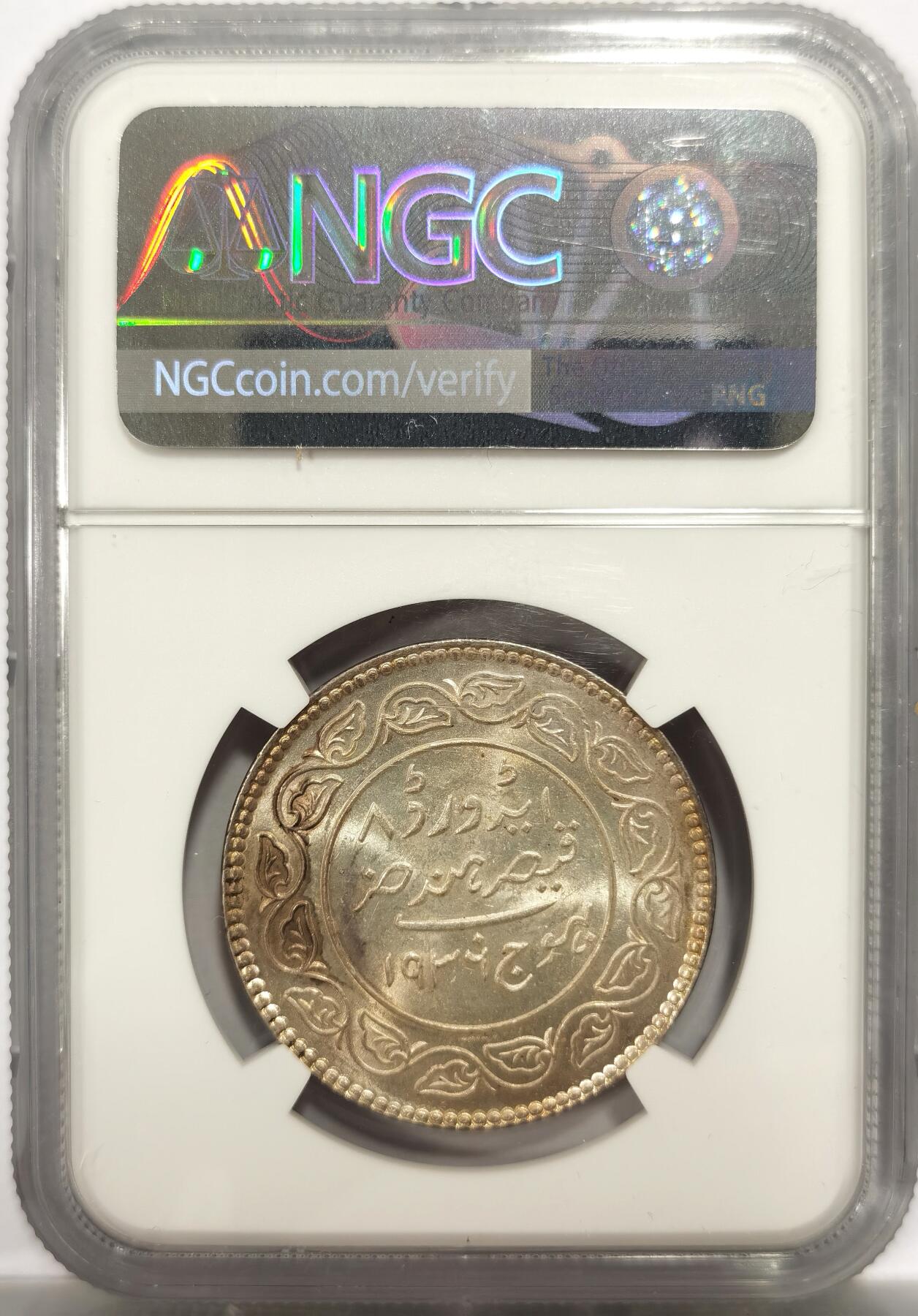 博洋堂世界钱币拍卖第150期（全场包邮） NGC MS64 印度1936（VS1993）卡其邦乔治五世5kori银币，高分转光