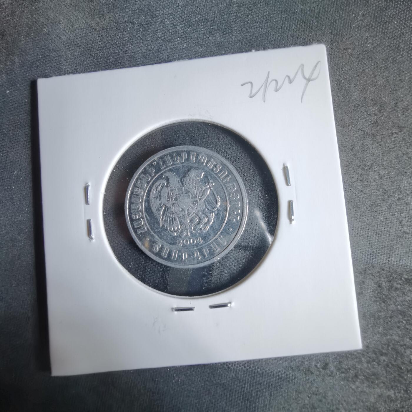 沼泽如烟--第921场 亚美尼亚2004年10卢马