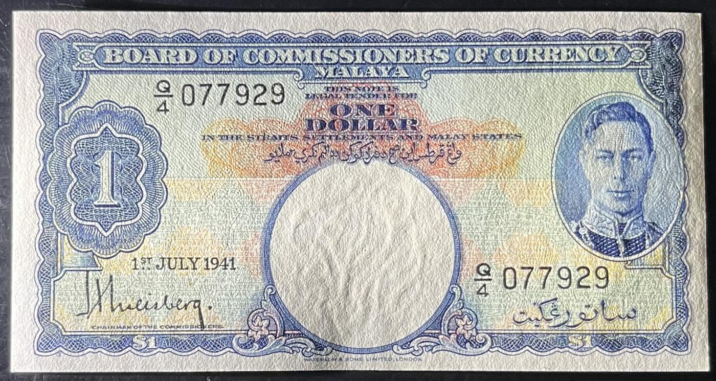 小福收藏拍卖第197期 裸钞场 本期有多张豹子号靓号 百慕大03年50元纪念钞百位号 马来亚和英属婆罗洲开国第一张纸币大冠女王 马来亚 41年1元英王乔六 法属太平洋10000法郎 捷克1000克朗纪念钞千位号  卢森堡 1000法郎  萨尔瓦多样钞 匈牙利 法罗群岛 危地马拉等多国精美纸币