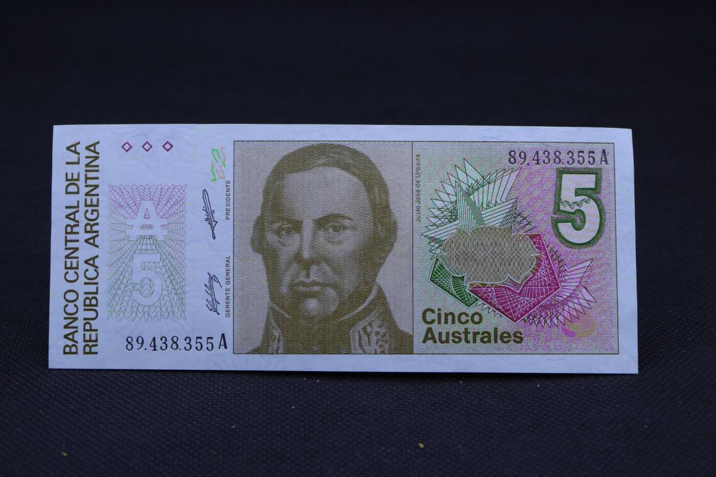 【淘币小摊】限时拍第八百二十一拍  纸币场  满百包邮可预留两周  周一统一发货   阿根廷5奥斯特纸币