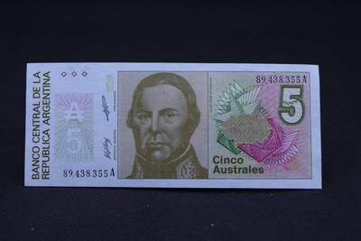 【淘币小摊】限时拍第八百二十一拍  纸币场  满百包邮可预留两周  周一统一发货  -  阿根廷5奥斯特纸币