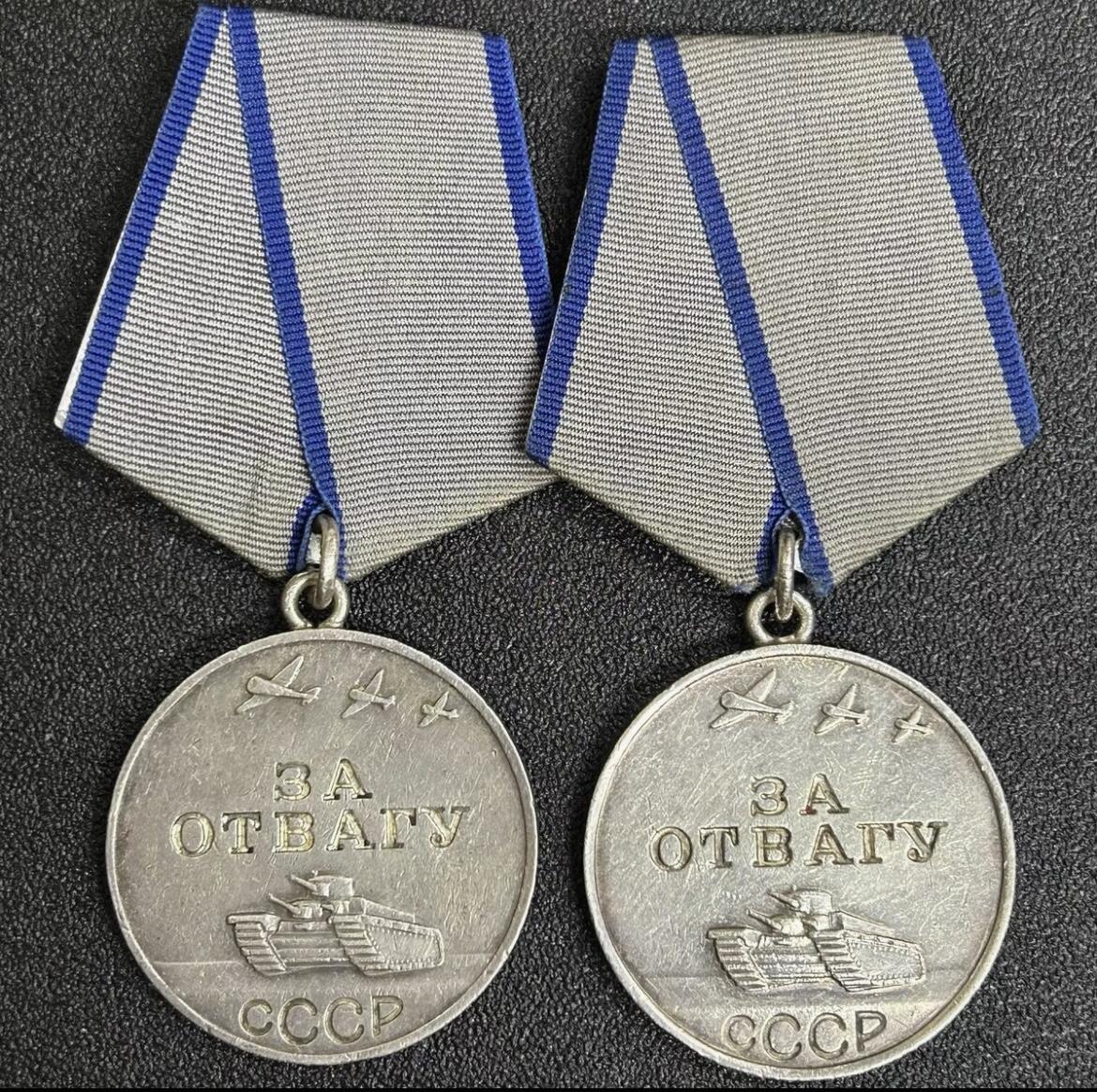 西秦中古拍卖第六十八期 苏联游击队出身女战士双勇敢奖章 游击队征召 冒着炮火修复电线获得