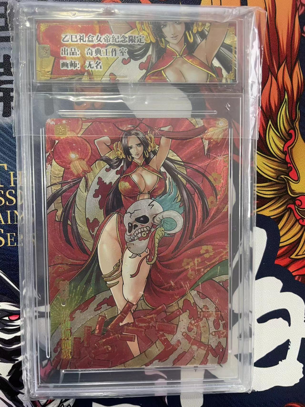 第十五期 乙口礼盒久帝纪念限定出品:奇典工作室