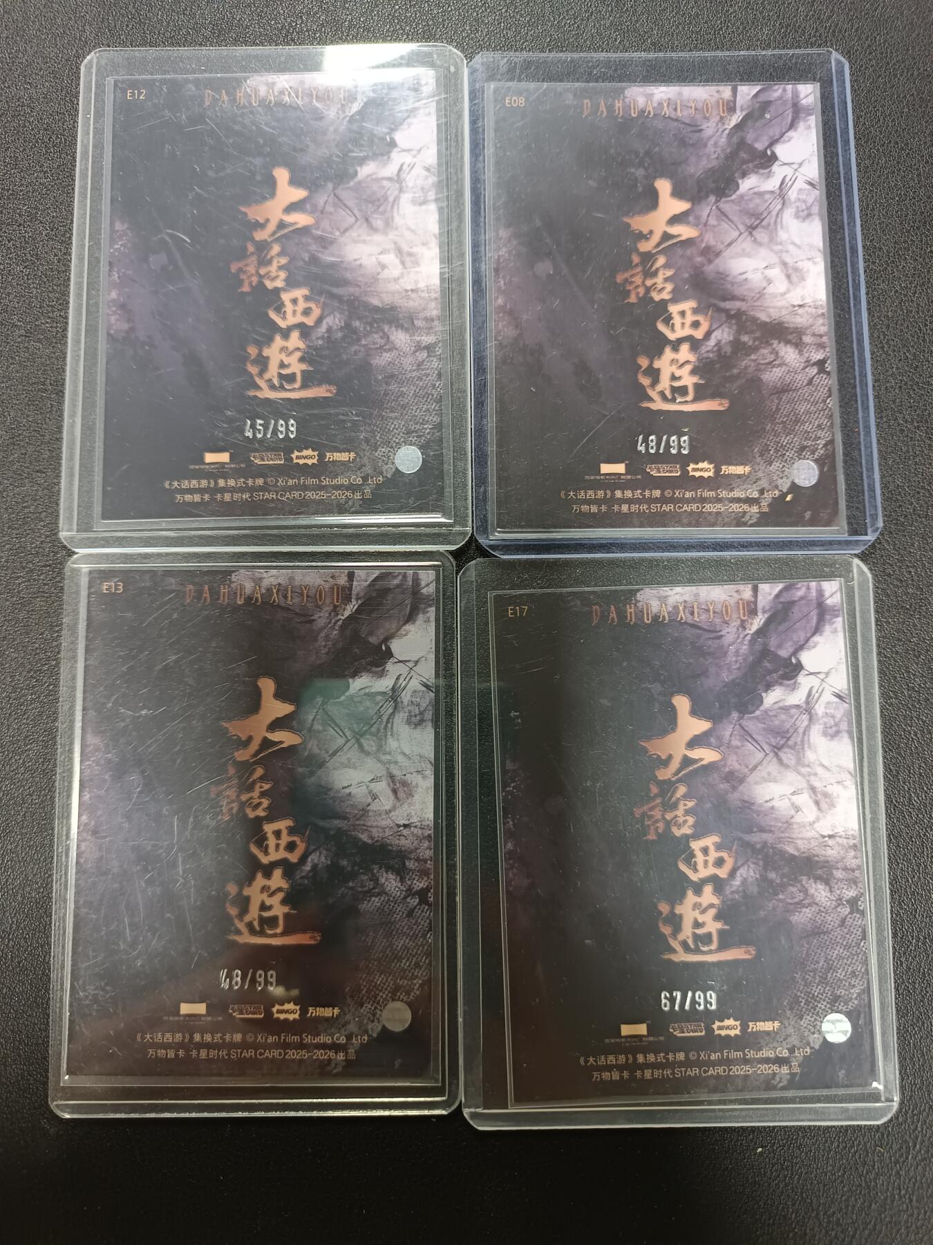 天玑星卡拍第146期《12.4周四截拍》持续收拍收评中 满赠卡需备注