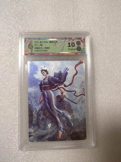 清风卡拍第13期(焱卡为主，12月8日结拍) - {焱卡文化✘水浒群芳}(黄子鉴)孙二娘浮雕折光10p