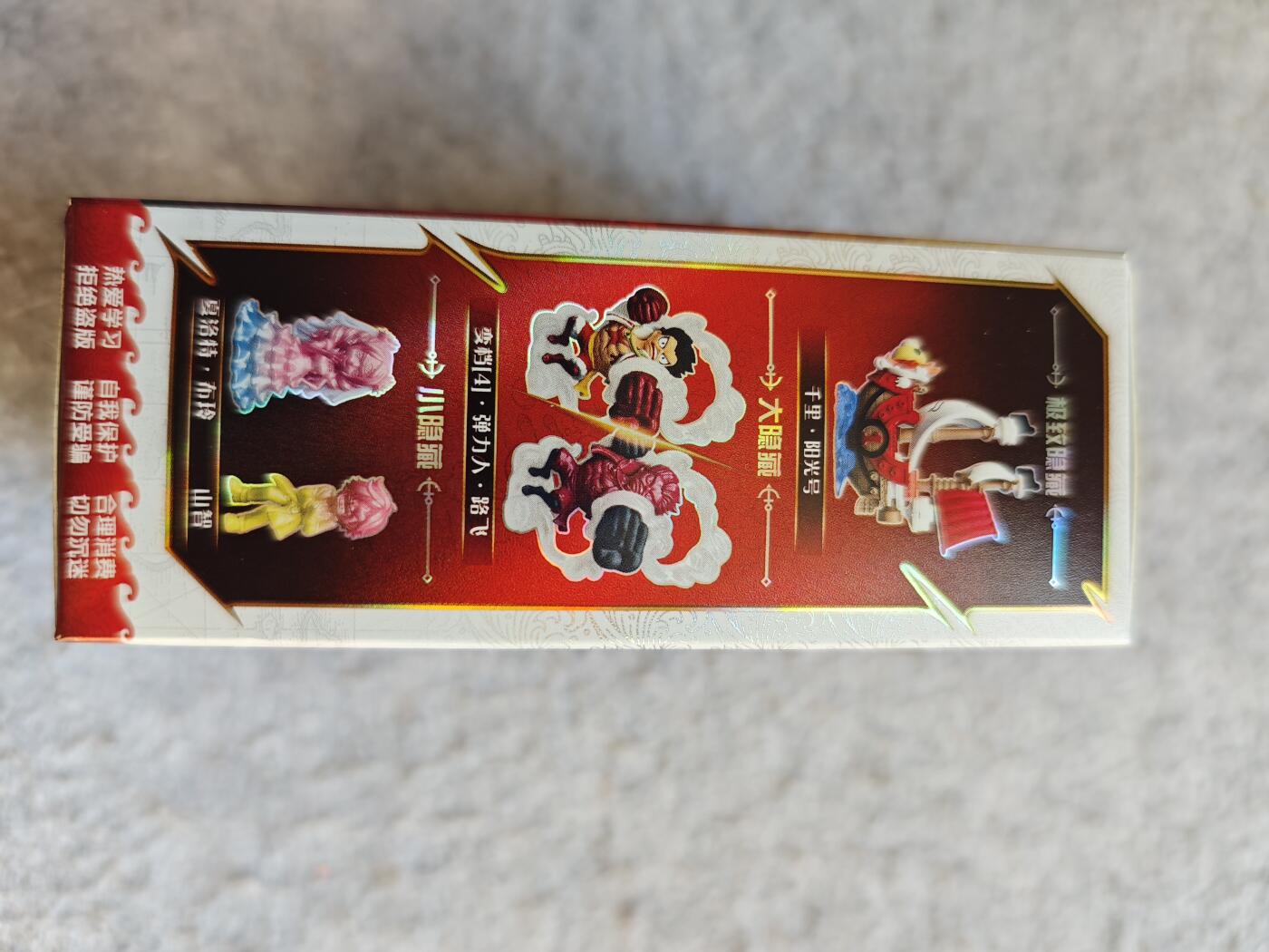 【随心含颖卡拍51期】卡游/集卡社/卡卡沃 抽卡机专场拍卖【无佣金】