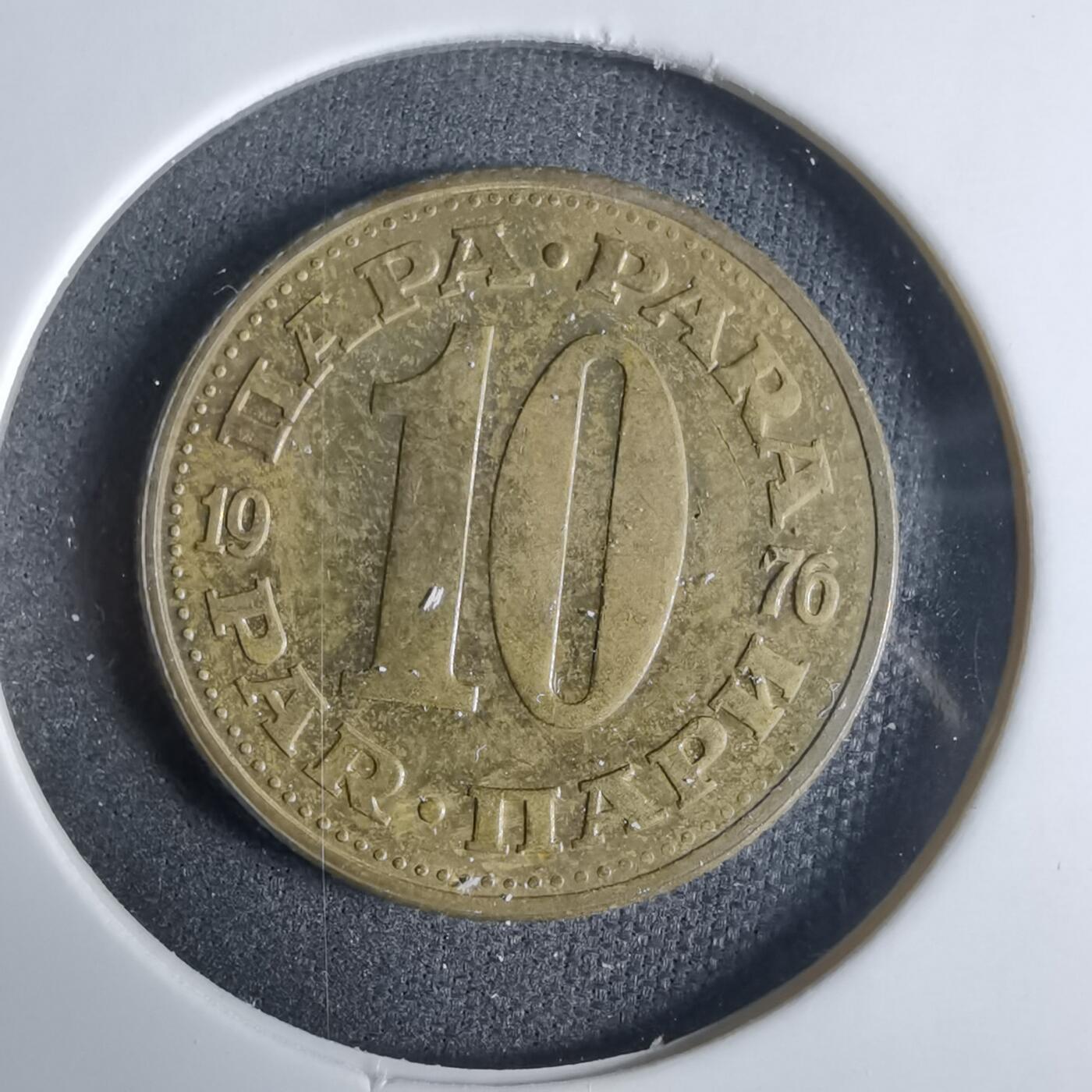 沼泽如烟--第921场 南斯拉夫1976年10帕拉