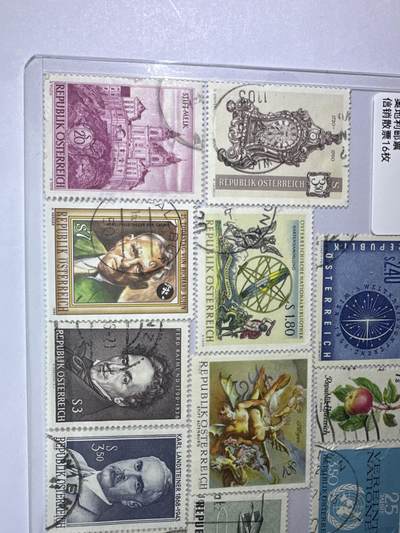 12.26邮票专场 奥地利信销散票16枚