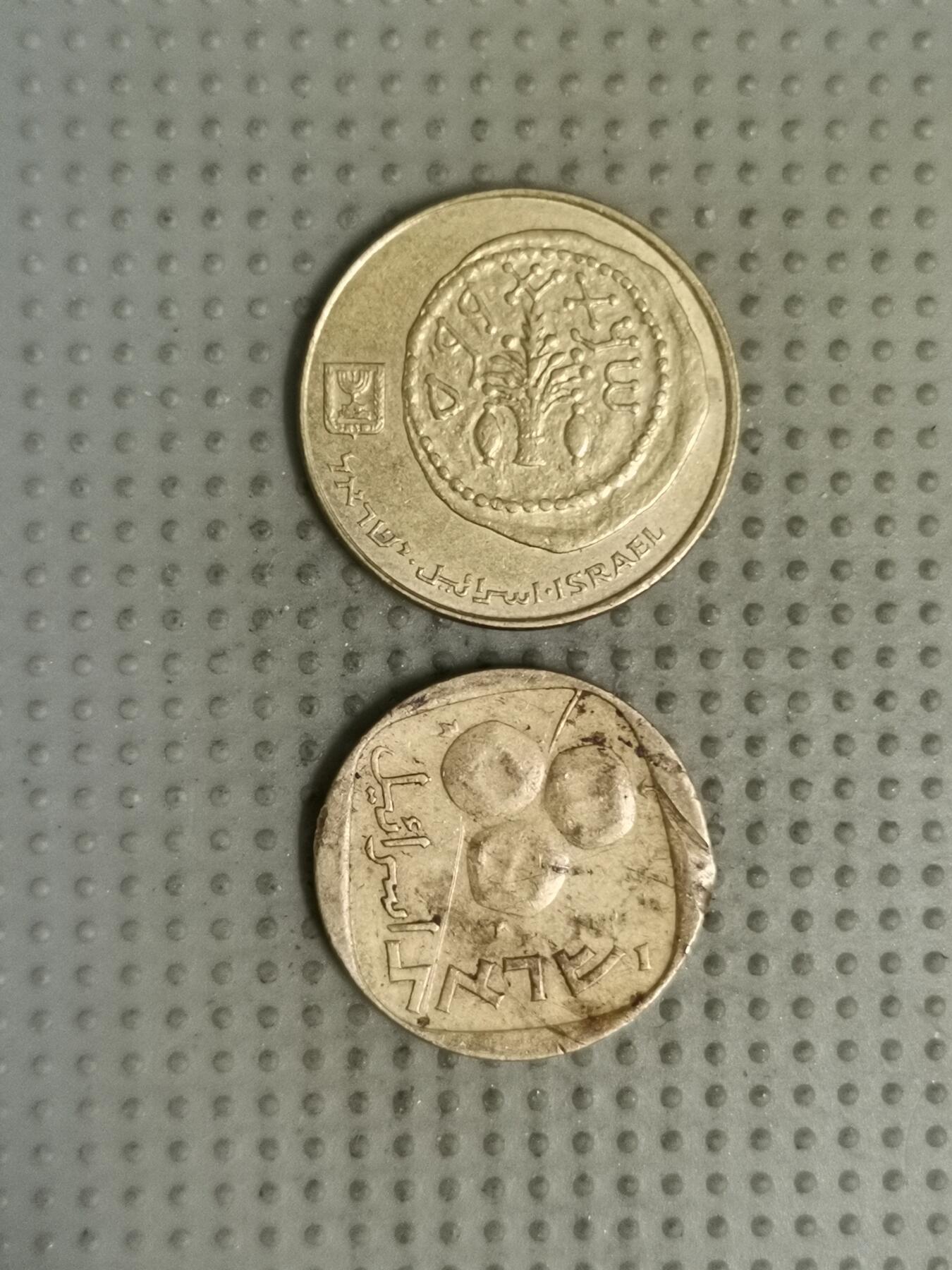 2025年第132场各国散币拍卖（总第132场） 以色列5阿格洛2枚