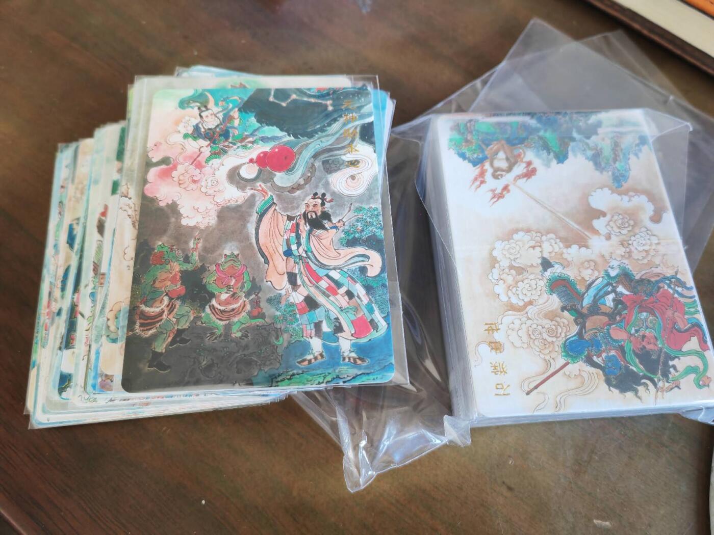 阳大大卡牌拍卖第85期（持续收拍品，周六晚上九点截拍，进群福利早知道） 【普卡套】百里卡牌 王涌喆西游 普卡全套  个别卡背有划痕