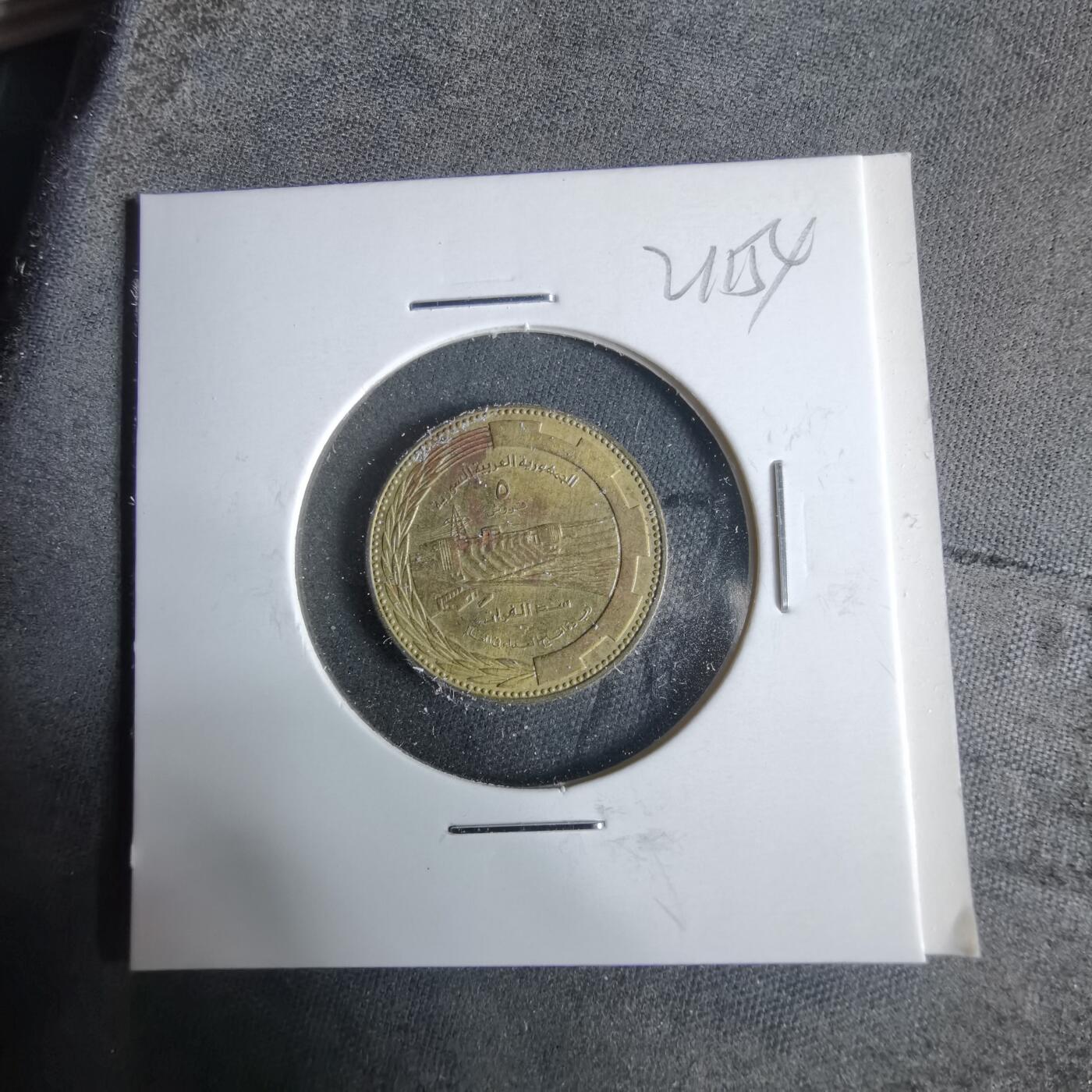 沼泽如烟--第921场 叙利亚