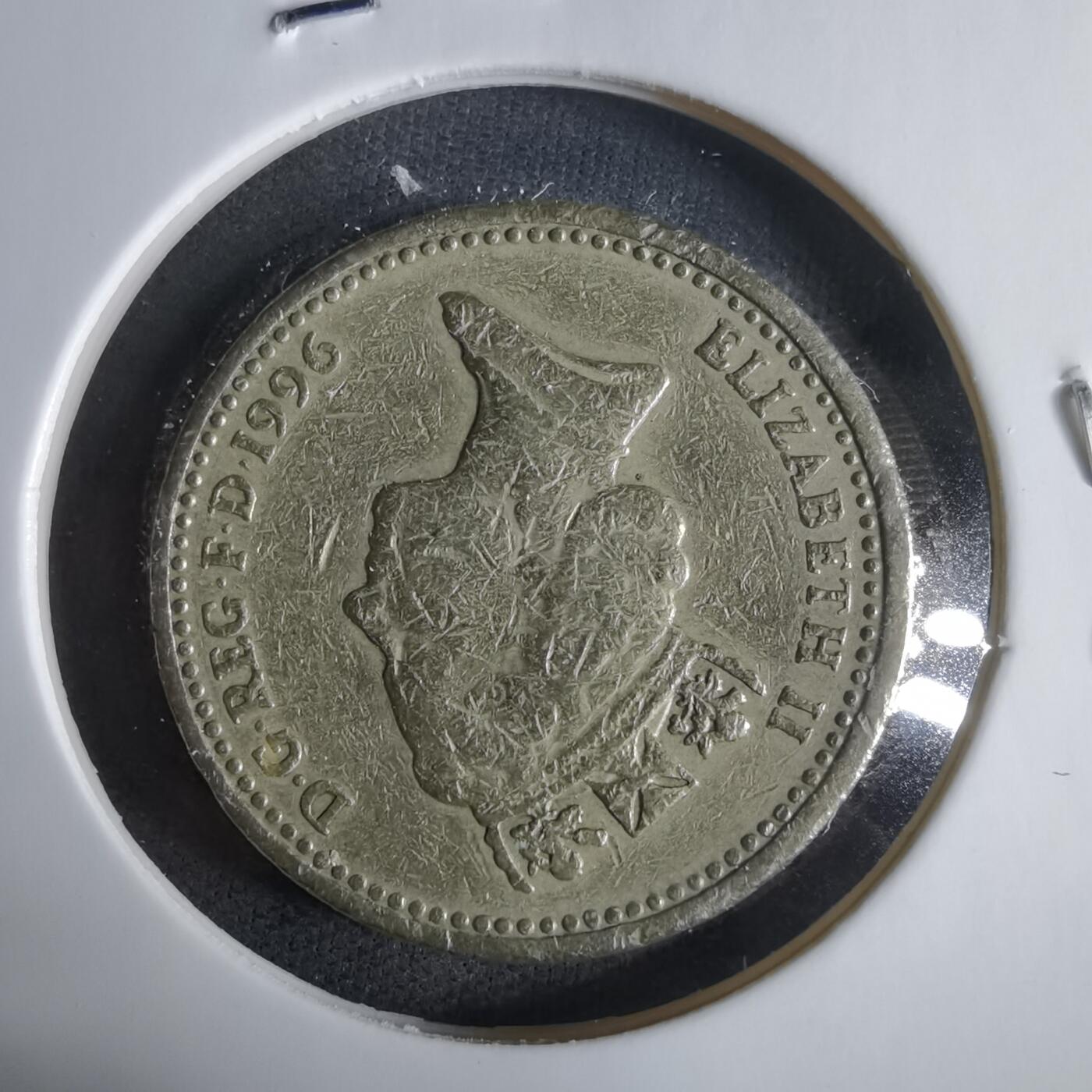 沼泽如烟--第921场 英国1996年一磅