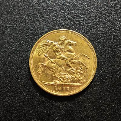 【德藏】世界币章拍卖第156期（拍品征集中~欢迎藏友联系） - 1877年 英国索维林金币 917金 原光十足  直径约：22mm；重约：8g