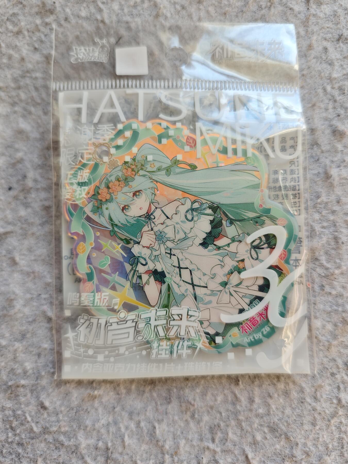 【随心含颖卡拍51期】卡游/集卡社/卡卡沃 抽卡机专场拍卖【无佣金】