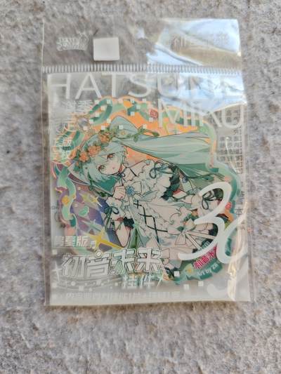 【随心含颖卡拍51期】卡游/集卡社/卡卡沃 抽卡机专场拍卖【无佣金】 - 卡游 初音未来挂件 超级可爱