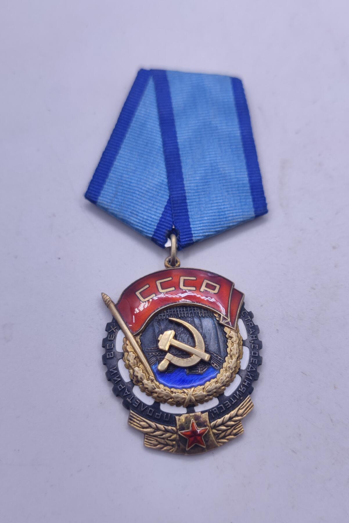 红色经典收藏 第34期   苏章专场