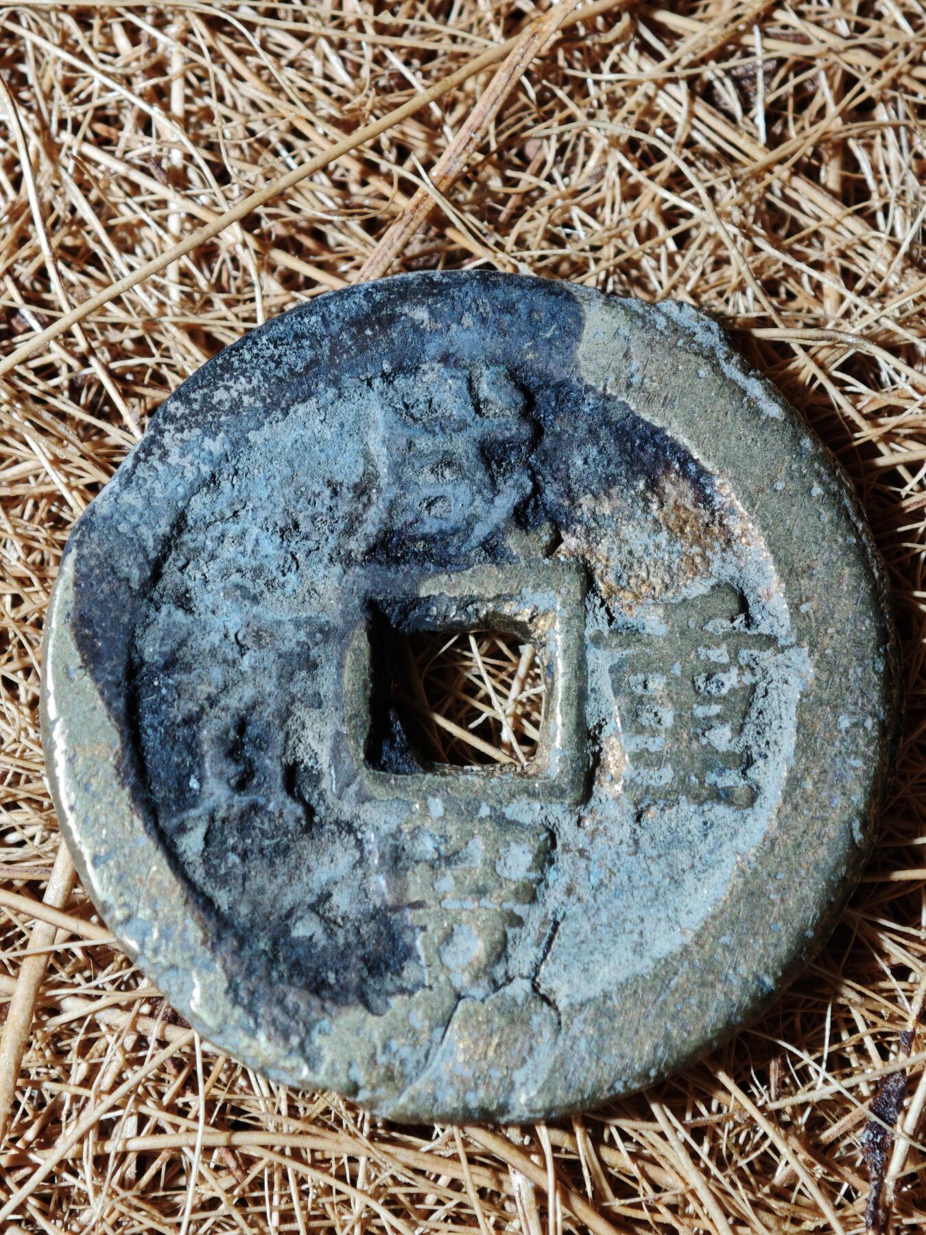 92期回流戒指饰品杂件纪念章丝路钱币专场 钱币版式