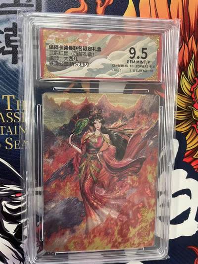 第十五期（周日截拍）惊喜不断看简介 - 武韵红颜(西游礼盒)画师:大西几铁扇公主 折光粗闪