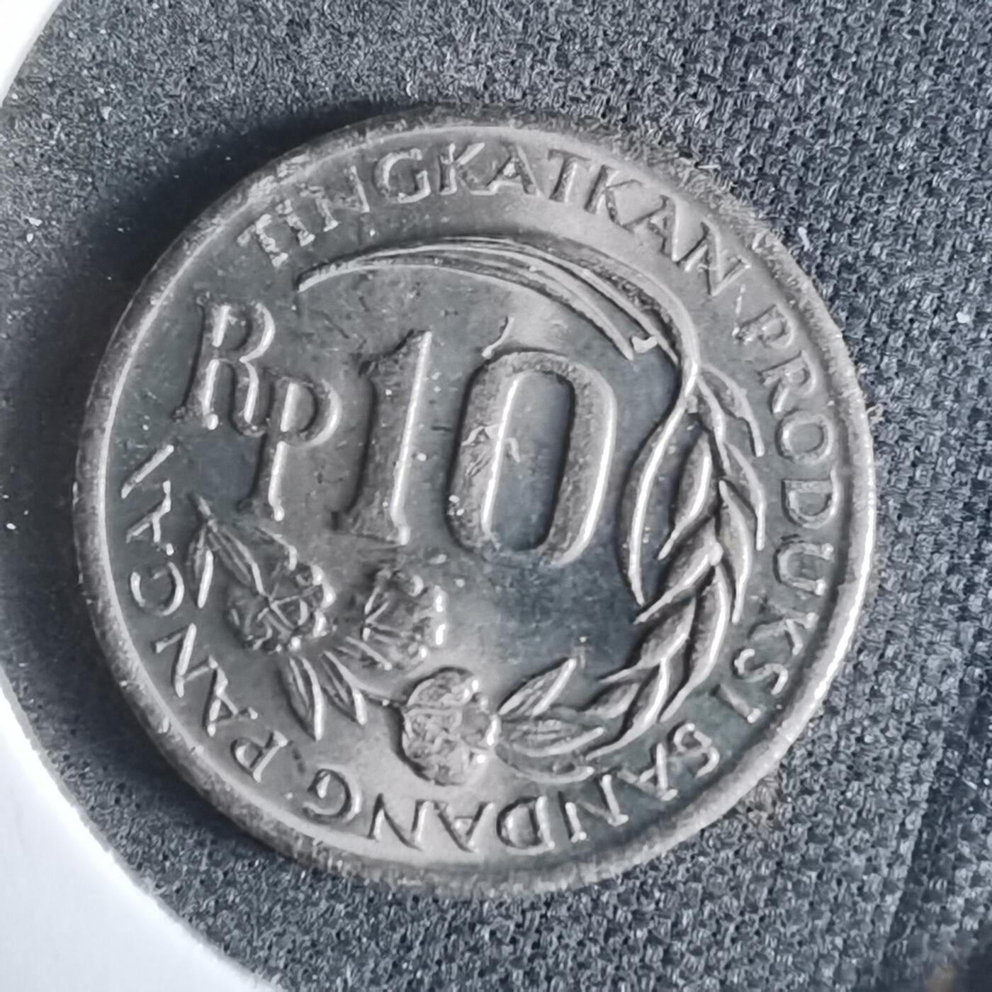 沼泽如烟--第921场 印度尼西亚1971年10卢比