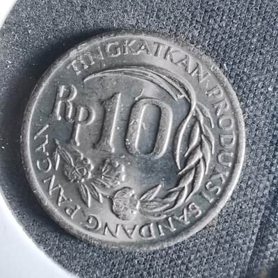 沼泽如烟--第921场 - 印度尼西亚1971年10卢比