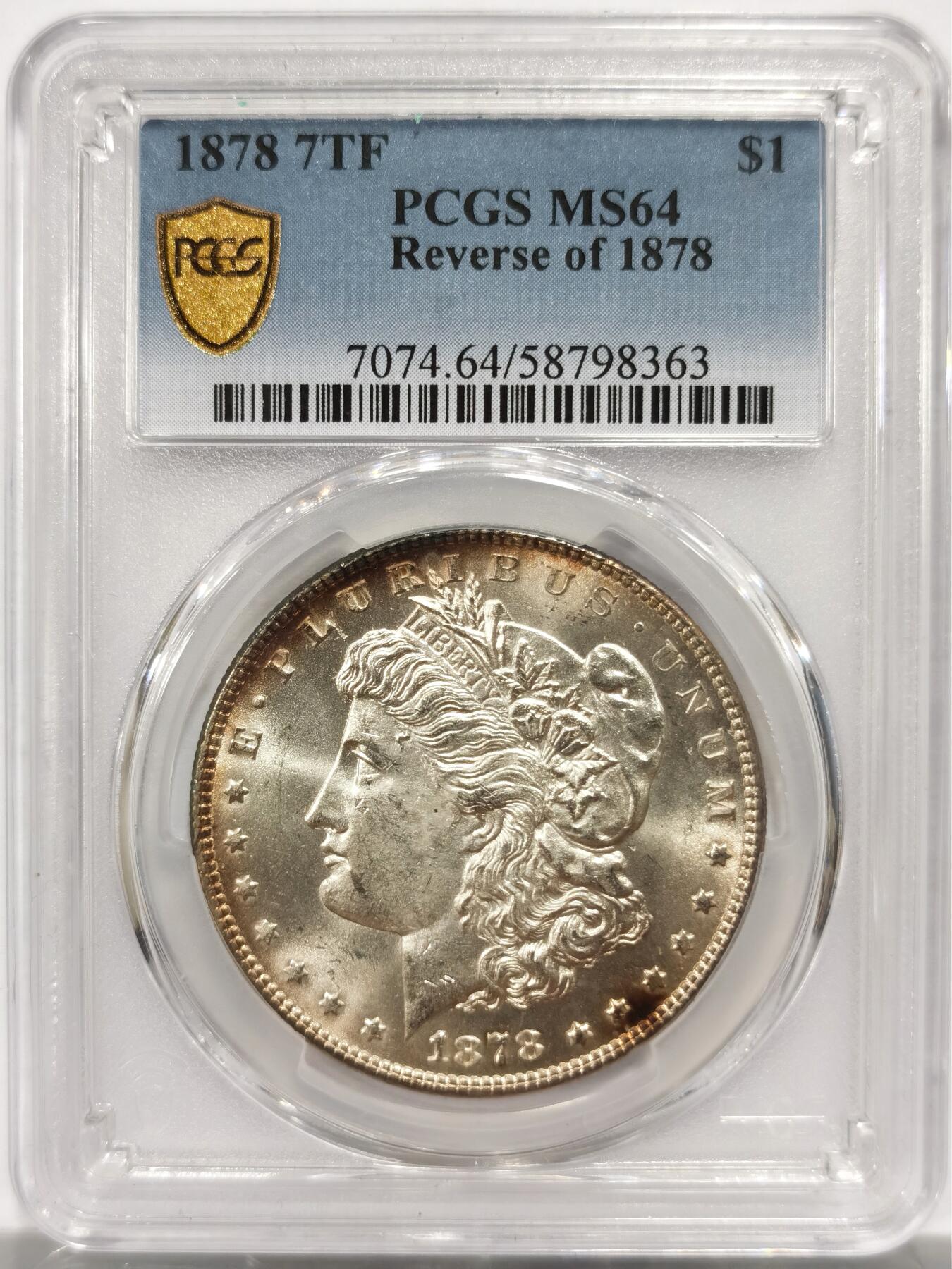 博洋堂世界钱币拍卖第150期（全场包邮） PCGS MS64 美国1878年摩根大银币，7TF reverse of 1878，该版别麦稀奇所见最高分，丝滑底板辅以包浆渲染，精致的艺术品