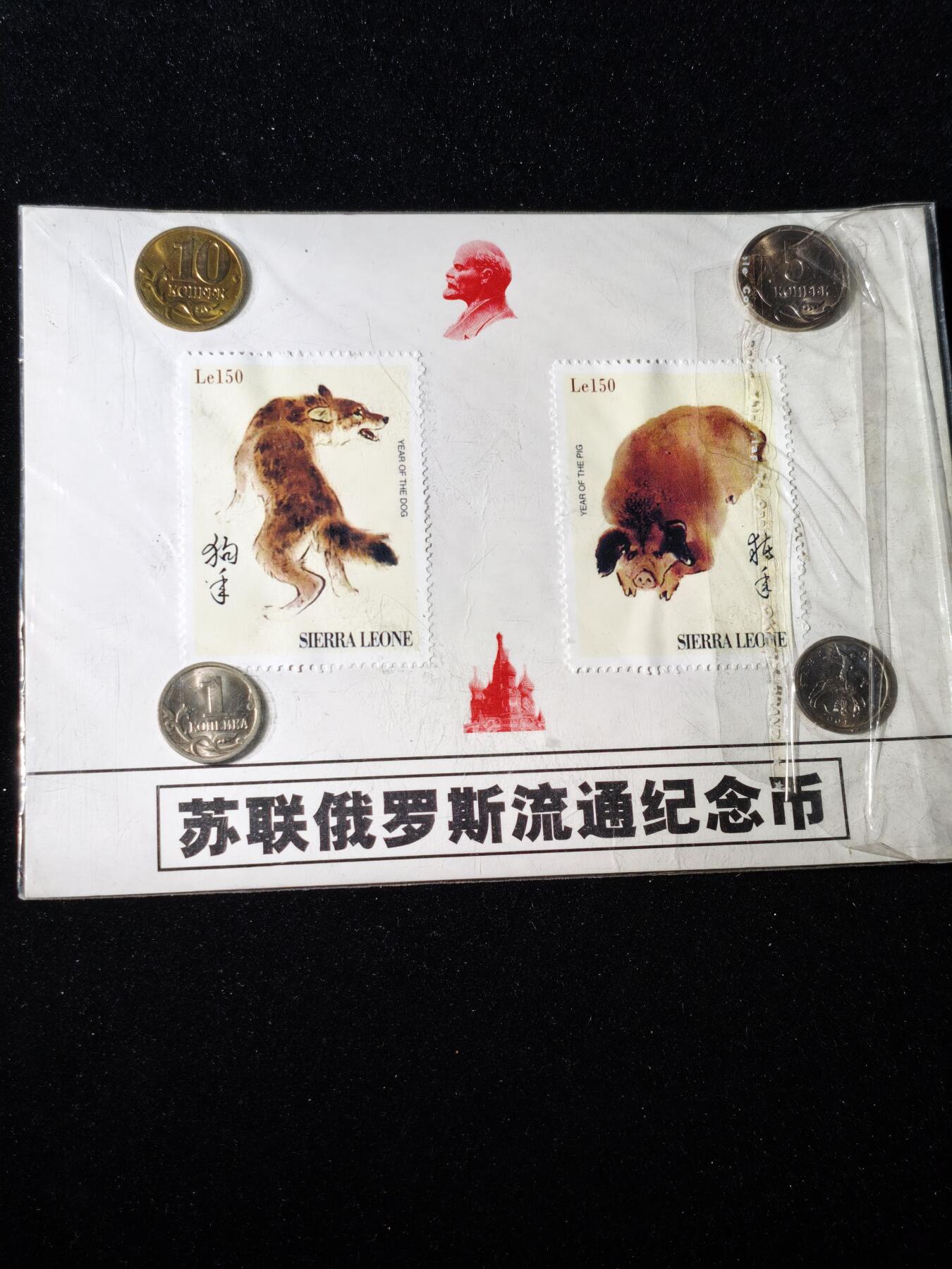 92期回流戒指饰品杂件纪念章丝路钱币专场 纪念品