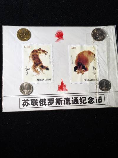 92期回流戒指饰品杂件纪念章丝路钱币专场 - 纪念品