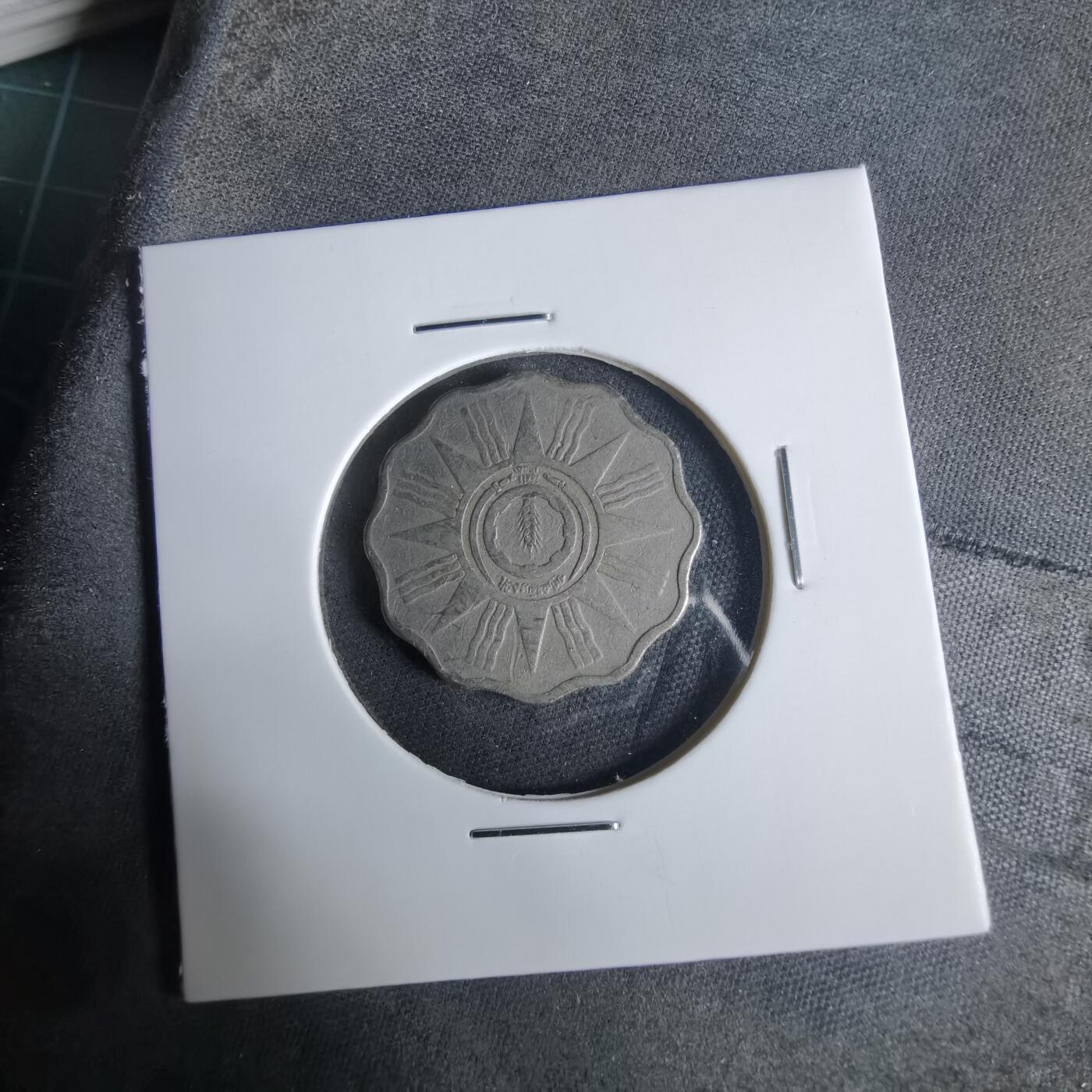 沼泽如烟--第921场 伊拉克