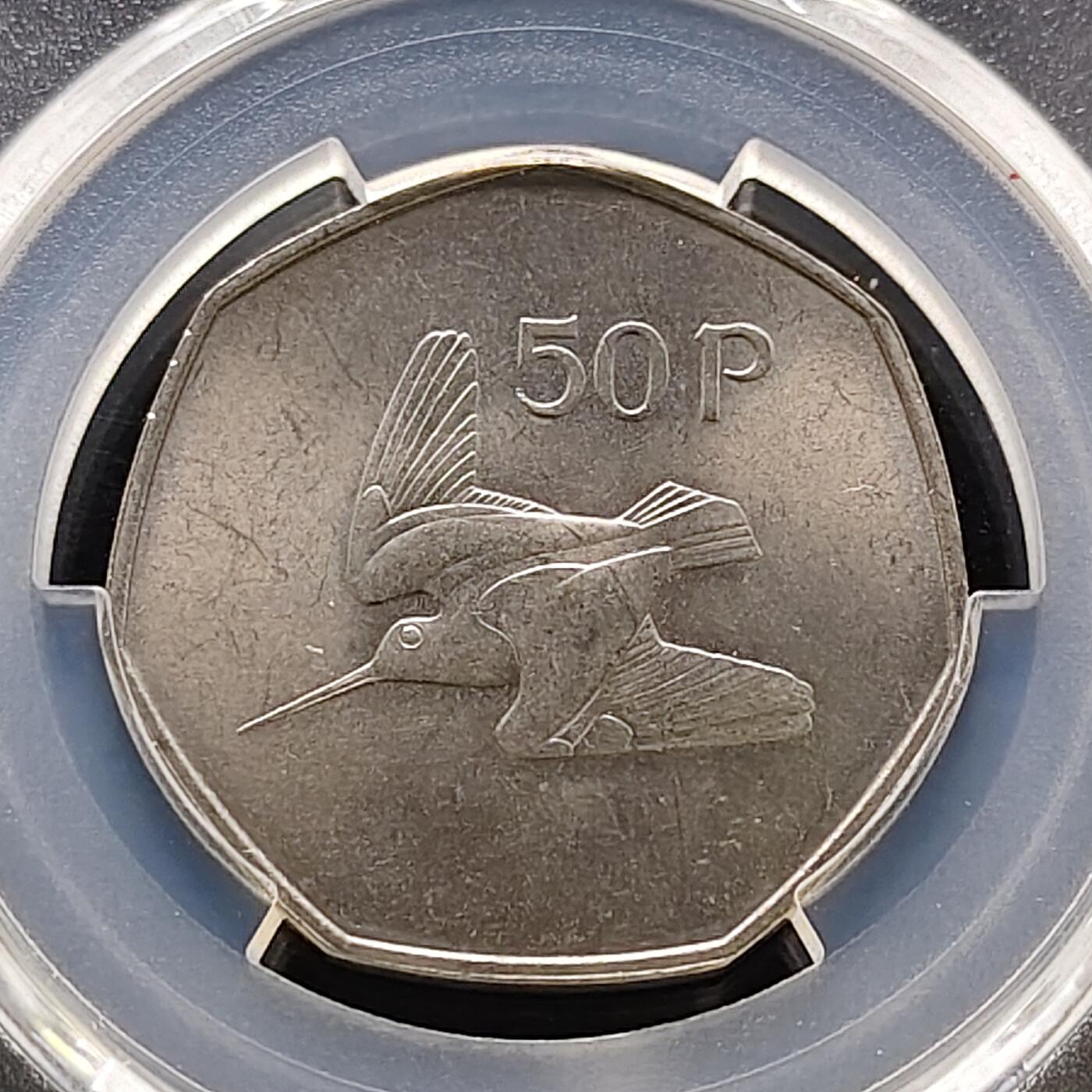 【全场包邮】纯粹捡漏拍483场（免费代拍第20场） 爱尔兰1971年国鸟蛎鹬50便士-PCGS MS64