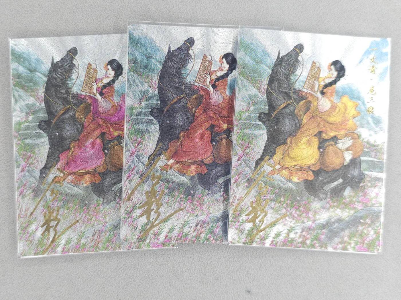 龙虎卡牌六六场 （无佣金，周六结拍，欢迎送拍） 【亲签】粗闪3张 卡德曼 谷粒-三色三娘（53）