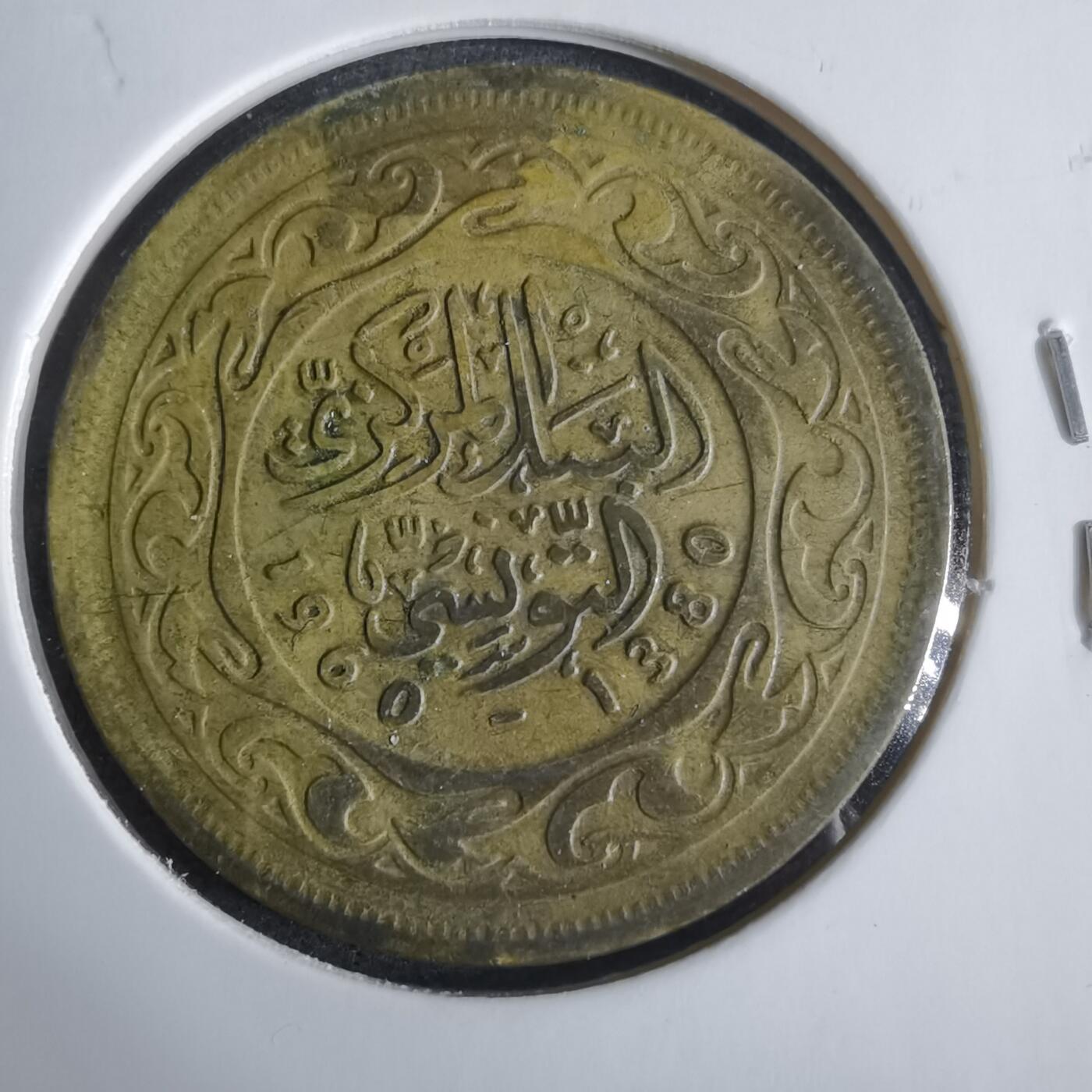 沼泽如烟--第921场 突尼斯1960年100米利姆