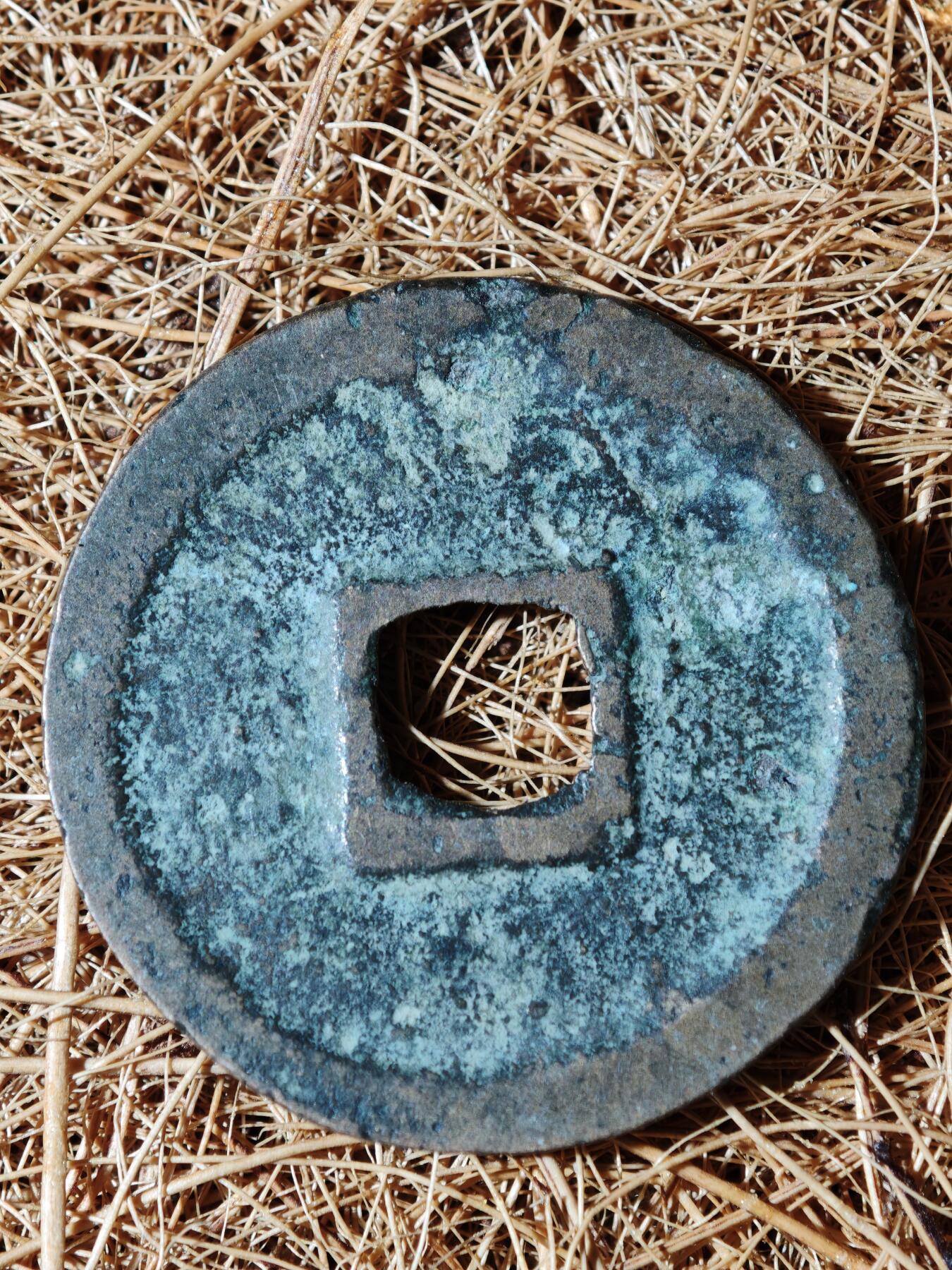 92期回流戒指饰品杂件纪念章丝路钱币专场 钱币版式