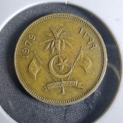 沼泽如烟--第921场 - 马尔代夫1979年25拉雷