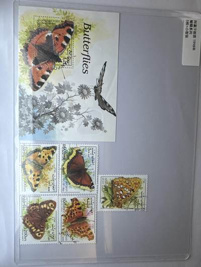 12.6邮票专场 - 阿富汗1998年蝴蝶系列5枚+小型张