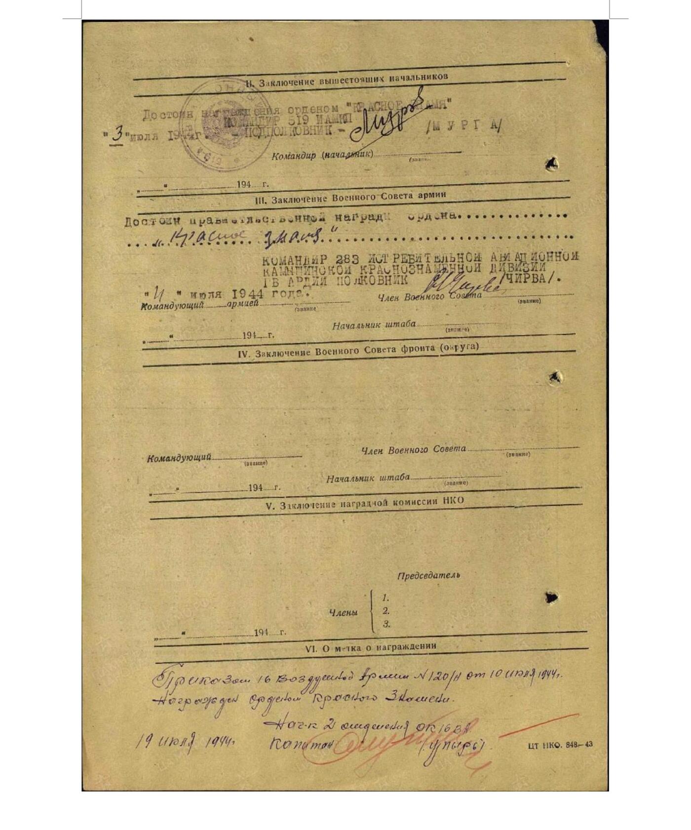 各国勋章奖章拍卖第44期