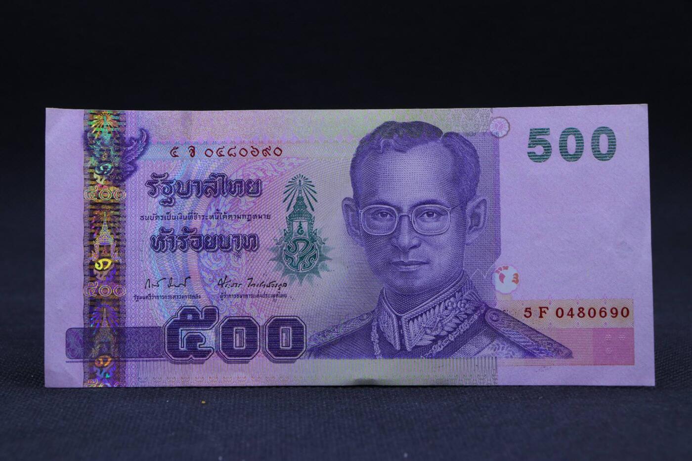 【淘币小摊】限时拍第八百二十一拍  纸币场  满百包邮可预留两周  周一统一发货   泰国500泰铢纸币