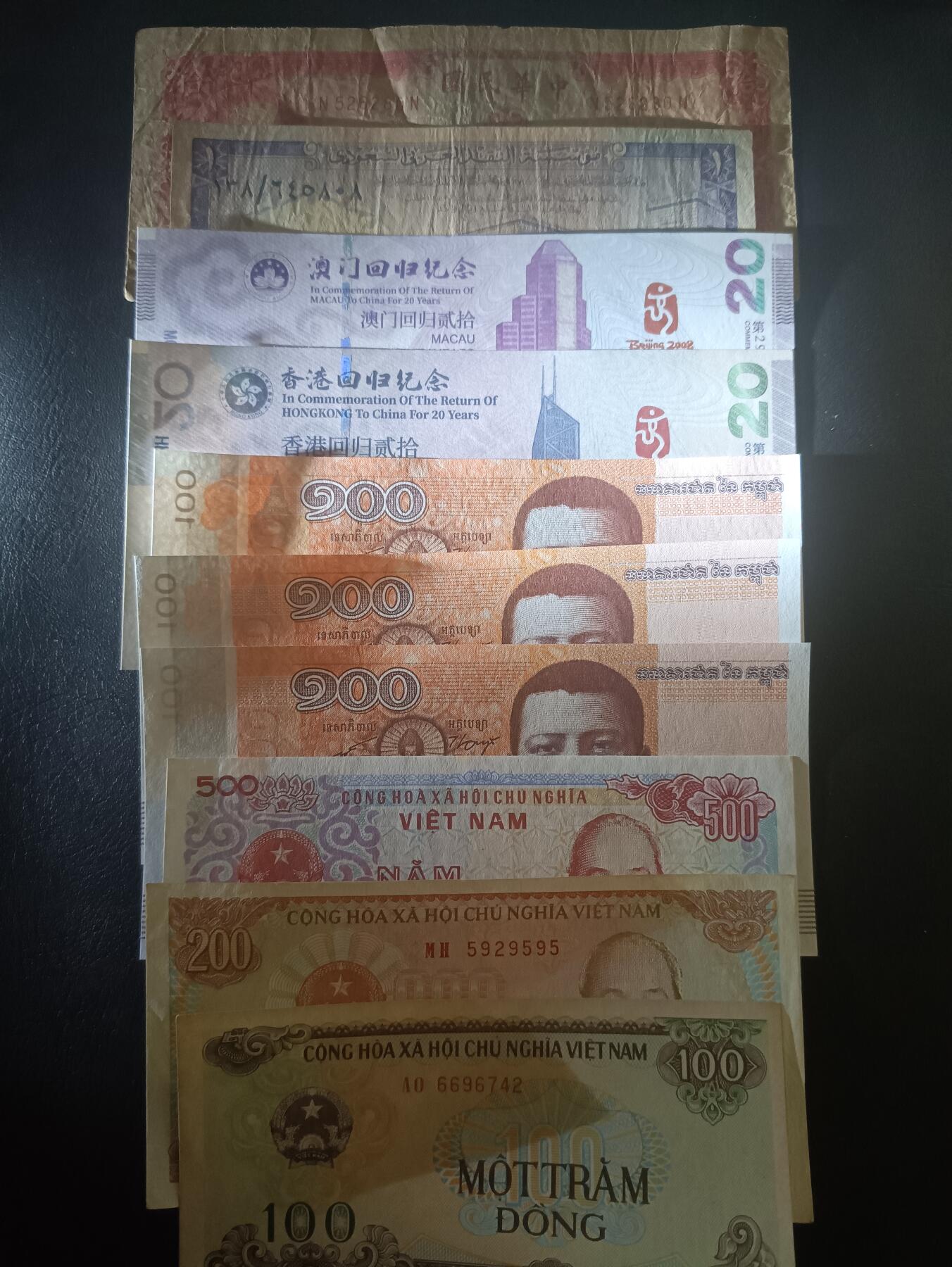 2025十二月第一期，总206期 【夜】亚洲纸币/纪念券批量10张流通品相—UNC