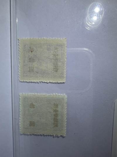 12.26邮票专场 台普11上海大东二版孙中山加盖“限台湾贴用”改值邮票（一）上海永宁加盖2全