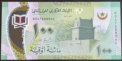 小福收藏拍卖第197期 裸钞场 本期有多张豹子号靓号 百慕大03年50元纪念钞百位号 马来亚和英属婆罗洲开国第一张纸币大冠女王 马来亚 41年1元英王乔六 法属太平洋10000法郎 捷克1000克朗纪念钞千位号  卢森堡 1000法郎  萨尔瓦多样钞 匈牙利 法罗群岛 危地马拉等多国精美纸币 - 毛里塔尼亚 2017年 100乌吉亚 塑料钞 角有压痕 unc-