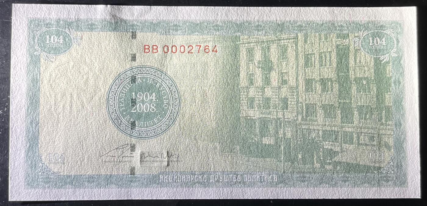 小福收藏拍卖第197期 裸钞场 本期有多张豹子号靓号 百慕大03年50元纪念钞百位号 马来亚和英属婆罗洲开国第一张纸币大冠女王 马来亚 41年1元英王乔六 法属太平洋10000法郎 捷克1000克朗纪念钞千位号  卢森堡 1000法郎  萨尔瓦多样钞 匈牙利 法罗群岛 危地马拉等多国精美纸币