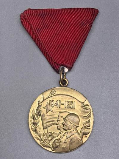 小驴勋章奖章收藏12月06日周六晚六点拍卖（珍爱和平，收藏战争，铭记历史，勿忘国耻，忠党爱国。有偿代拍，送拍规则在简介最后，参拍须阅读规则后再参拍，关系到运费包装发货时效真假辨别等关键信息，拍卖时不再发原图，看大图店主微信码在拍卖店铺介绍里） - 南斯拉夫建军十周年奖章